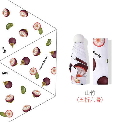 Ombrello di volta Mini Capsule ultra leggero della tasca anti 5 UV di stampe della frutta